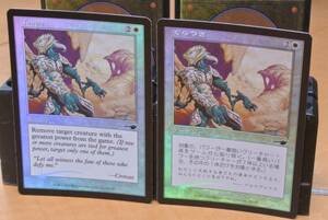 ＭＴＧ foil Topple / ぐらつき 英日