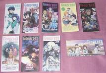 ★☆「Geepress」2010年～2014年分vol.39～92 93合併号までの9号_画像1