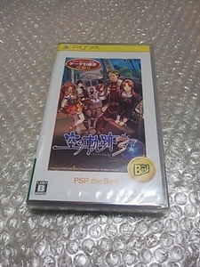 新品「英雄伝説 空の軌跡 the 3rd」(ソラノキセキ ザ・サード) 日本ファルコム 未使用 未開封 (PSP the Best) THE LEGEND OF HEROES Falcom