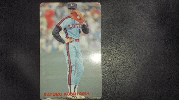 1991 BASEBALL CARD No.100 小宮山悟 14 Amazon.co.jp: 1991 BASEBALL CARD No.100 小宮山悟 14 : おもちゃ