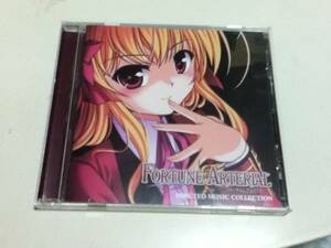 特典 FORTUNE ARTERIAL INJECTED MUSIC COLLECTION