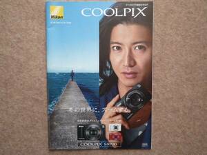 ニコン デジタルカメラ カタログ coolpix Nikon 2014年2月