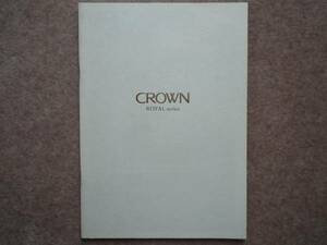  Crown Royal ru каталог CROWN 170 type 1999 год 9 месяц 