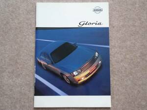  Nissan Gloria catalog Y34 2000 year 12 month 