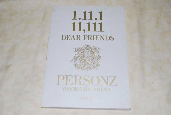 ●　送料無料！　●　PERSONZ　パーソンズ　DEAR FRIENDS YOKOHAMA ARENA VOL.1　【 バンドスコア 】