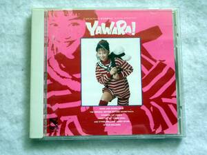YAWARA! オリジナル・サウンドトラック