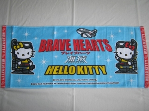 ★新品 2012フジテレビムービー 映画 ブレイブハーツ BRAVE HEARTS 海猿 ハローキティ フェイスタオル HelloKitty 海上保安官 特殊救難隊★