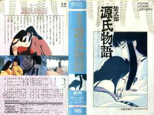 580 VHS purple type part source . monogatari morning day video library 