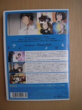 ☆ＤＶＤ　のだめカンタービレ　Ｖｏｌ．０２　初回限定生産版　中古☆_画像2