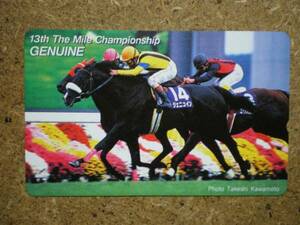 I844*jenyu in horse racing telephone card 