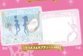  new goods Sailor Moon (44) Coaster memory ulans Neptune Pluto Saturn clear file a