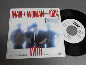 ウィズ-WITH/MAN+WOMAN=100%★シングル