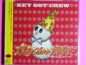 KEY GOT CREW Choo Choo TRAIN 新品 KGC　（M145）