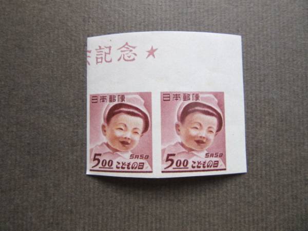 ヤフオク! -犬山こども博(特殊切手、記念切手)の中古品・新品・未使用 