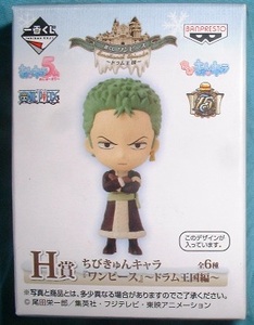 ヤフオク ドラム王国 H賞 One Piece の中古品 新品 未使用品一覧