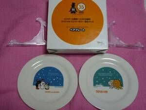 Чрезвычайно редко! 2005 Pinguge Pingu &amp; Pinga Christmas Dish Plate 2 Sets (не для продажи)