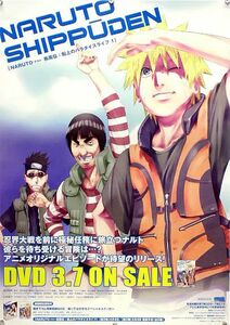 NARUTO Naruto (Наруто) B2 постер (1B05004)