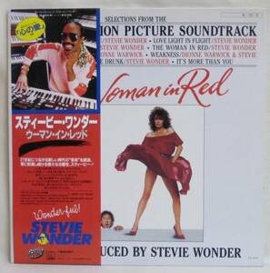 『LP』STEVIE WONDER/ウーマン・イン・レッド