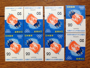 1972年　札幌オリンピック記念切手　20円×8枚