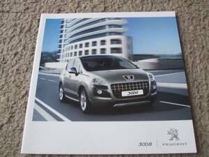 A490 catalog * Peugeot *308*2011.10 issue 22P