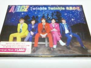 A.B.C-Z　Twinkle Twinkle A.B.C-Z DVD 新品未開封