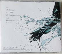 【MaxiCD+DVD】 ken / Deeper ☆ L'Arc～en～Ciel_画像3