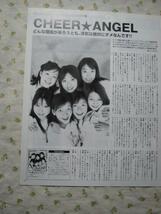'01【連載 D×I×Y白書 氣志團 】 cheer★angel CDデビュー ♯_画像2