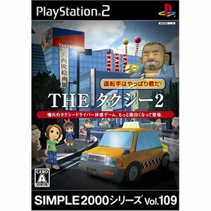 PS2　 Vol.109 THEタクシー　2 運転手はやっぱり君だ　るq