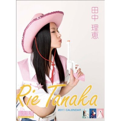 2025年最新】Yahoo!オークション -#田中理恵の中古品・新品・未