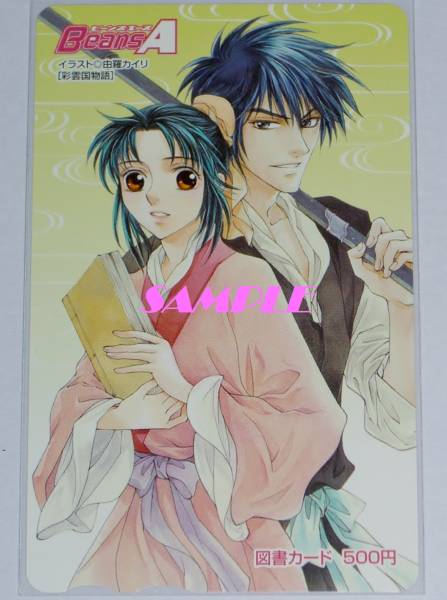 2025年最新】Yahoo!オークション -ビーンズエースの中古品・新品