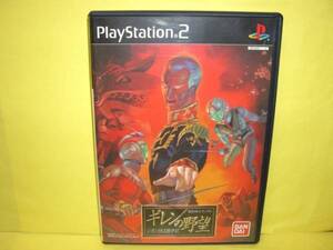 ☆中古☆ PS2 【機動戦士ガンダム ギレンの野望】【即決】
