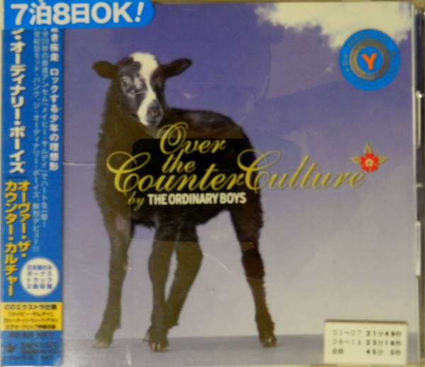The Ordinary / Boys Brassbound レコード Brassbound - YouTube