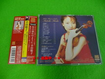 幸田聡子 川の流れのように 美空ひばり・オン・ヴァイオリン CD_画像2