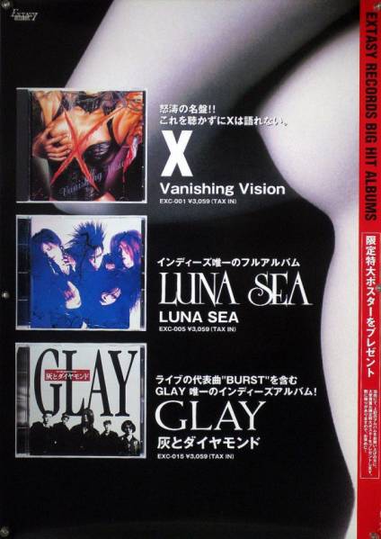 Yahoo!オークション -「glayポスター」(アンティーク