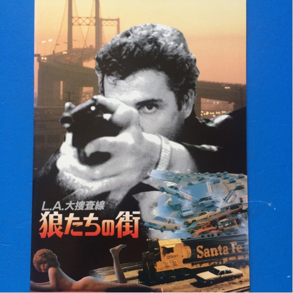(未使用･未開封品)　L.A.大捜査線/狼たちの街 [DVD] gsx453j Amazon.co.jp: L.A.大捜査線/狼たちの街 [DVD] : ウィリアム・L