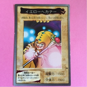  Yugioh card yellow hekate-