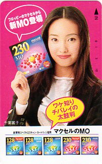 2024年最新】Yahoo!オークション -千葉麗子 テレカの中古品・新品・未 