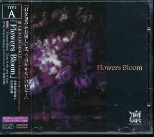 凛/Flowers Bloom[TYPE A] CD+DVD★