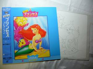 LD Disney collection Ariel .....