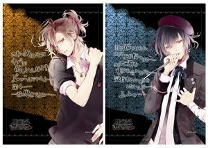 DIABOLIK LOVERS MORE,BLOOD 枕カバー ユーマ アズサ クッション