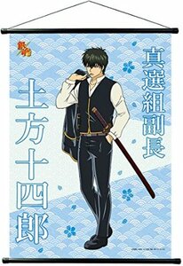 銀魂 B2 タペストリーPart.3 土方十四郎 ジャンプ 銀時 真選組