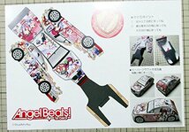 Angel Beats! クリアファイル 天使 アニメジャパン限定 販売品 痛車ペーパークラフト付 A4イラスト エンジェルビーツ！ key_画像3