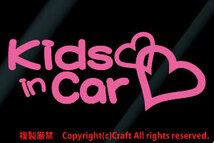 Kids in Car ハート付/ステッカー(ライトピンク)17.4cm/キッズインカー//_画像1