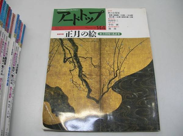 2025年最新】Yahoo!オークション -小山硬の中古品・新品・未使用