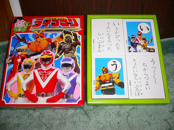 【新品未開封】かるた 戦隊もの 特撮 まとめ売り 当時物 昭和レトロ 新品未開封】かるた 戦隊もの 特撮 まとめ売り 当時物 昭和
