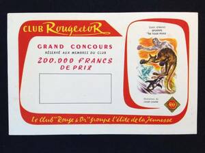 フランスのビュバー：Rouge et OR-C 広告 雑貨 ステッカー S