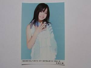 SKE48×BLT 矢神久美 生写真●2010 07 SKYBLUE B★