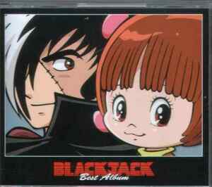 BLACK JACK BEST ALBUM DVD付