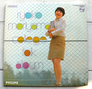 LP Ryoko Moriyama College Folk Album FS-8044