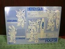 非売品? T9 下敷き RX F91 機動戦士ガンダム 大判_画像2